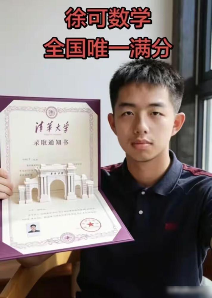 清华大学开学典礼已经结束，邱勇书记给新生代表佩戴清华大学校徽。我作为清华毕业