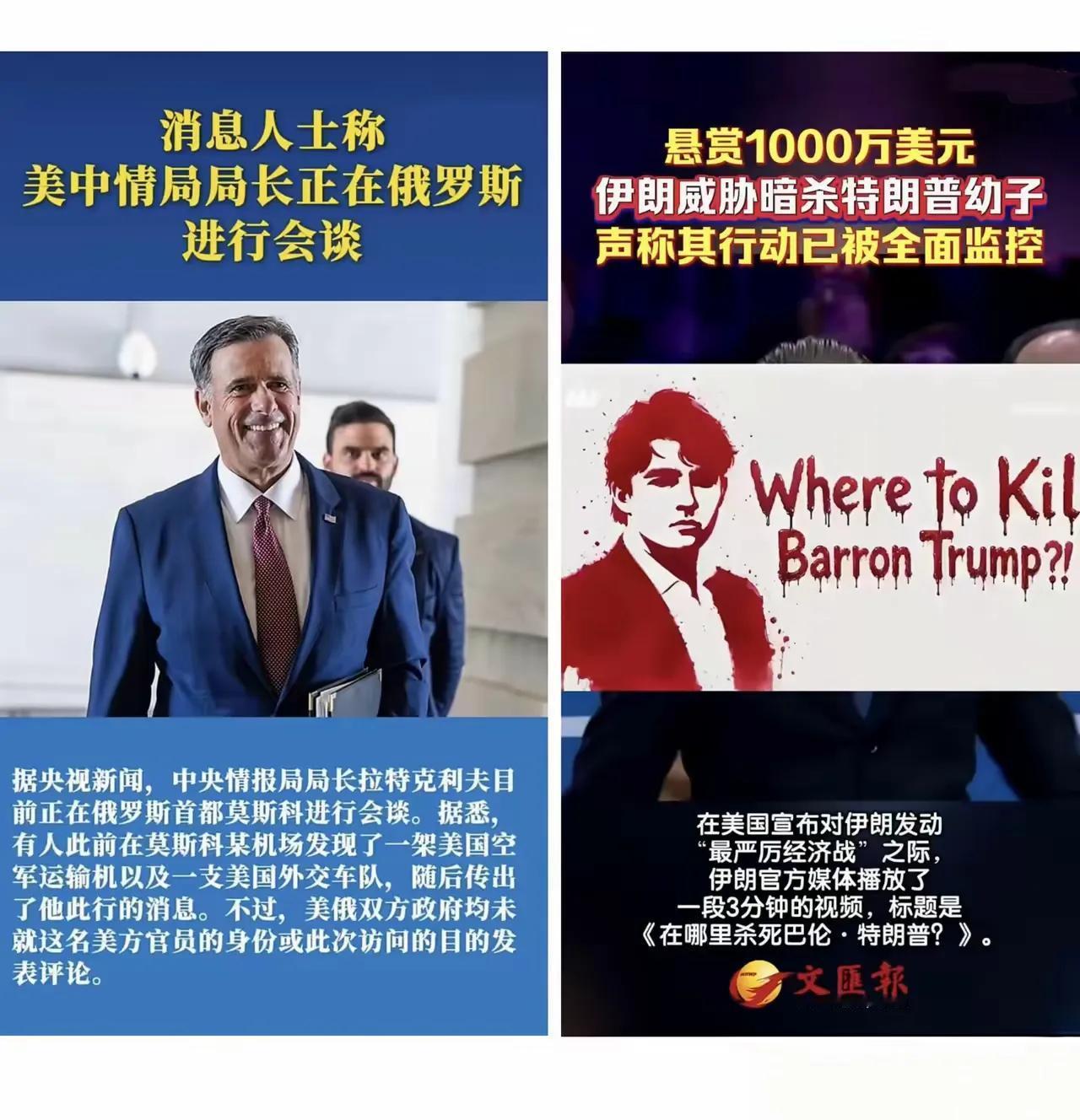 遇到困难，要找老板帮忙，面对致命威胁，更要找老板帮忙。为了儿子求人不丢人，人之