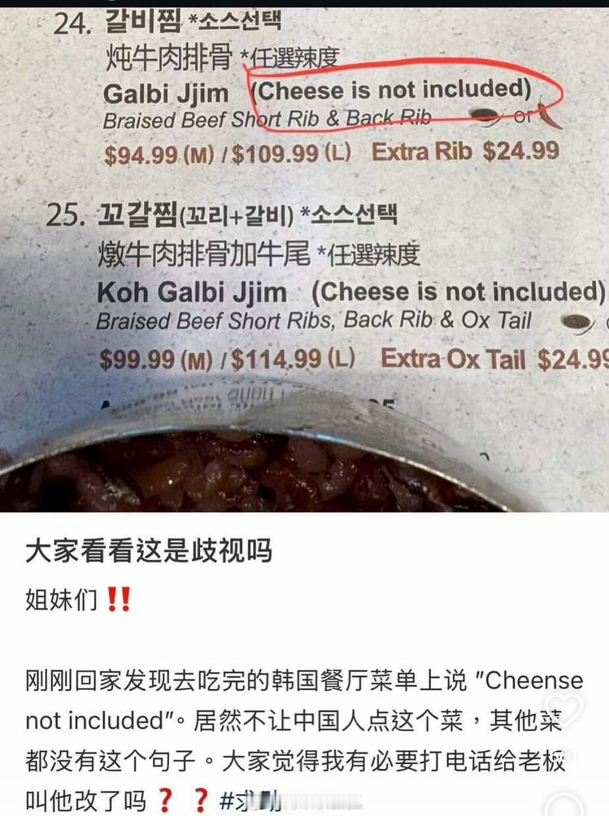 神经病还到处晃一看小红书算了人均。​​​