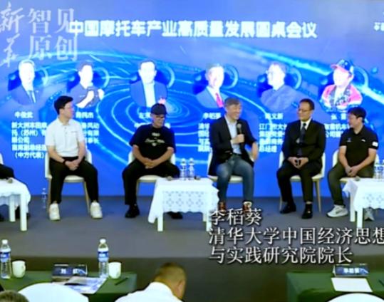 清华院长当众刁难初中毕业的张雪：你们跟雅马哈比，底蕴在哪？本以为会把对方问住
