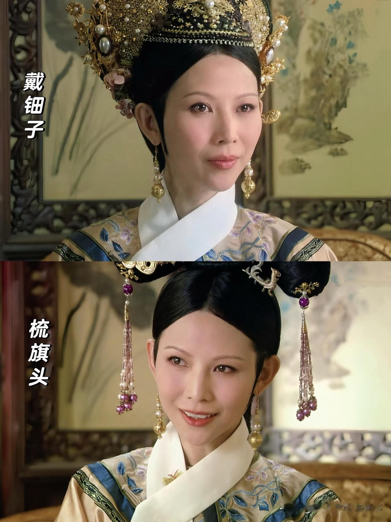 重温《甄嬛传》，真的被宜修的造型狠狠惊艳到！整部剧里她头饰、服饰款式不少，但我独