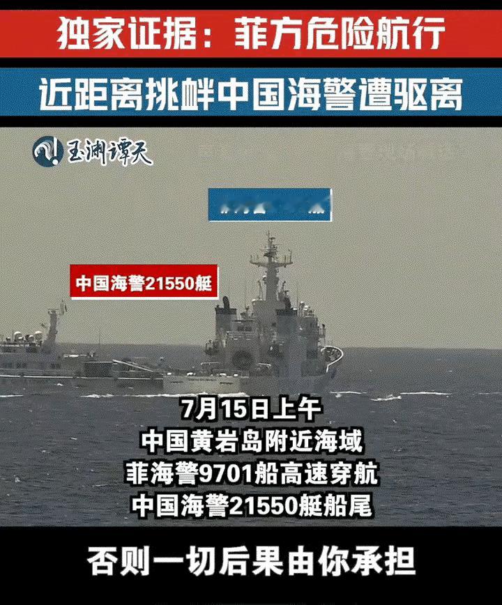 中国是时候出手了。菲律宾铁了心要充当美国的马前卒，中国一定会让他马失前蹄。