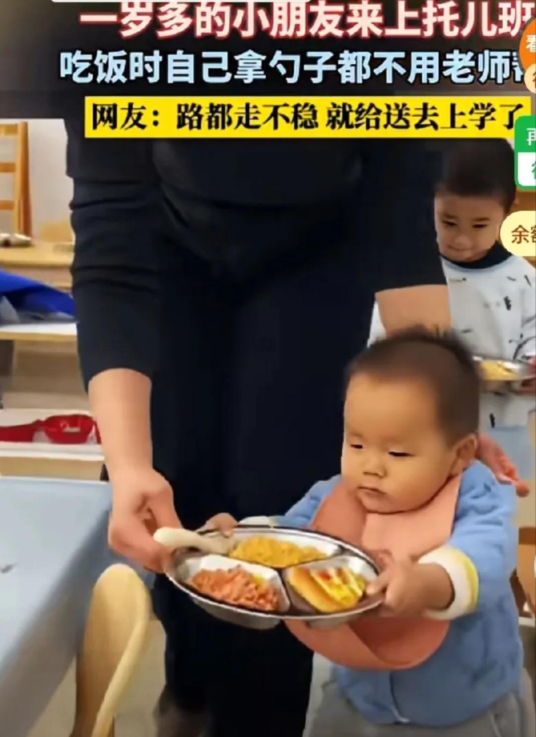 刚刚刷到一个视频，画面一开始看了感觉有些心酸，可转念一想，这样独立难道不好吗？