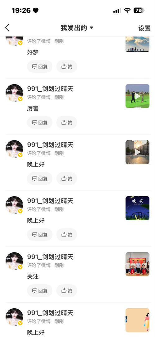 9.4晚间🐏铁​​​