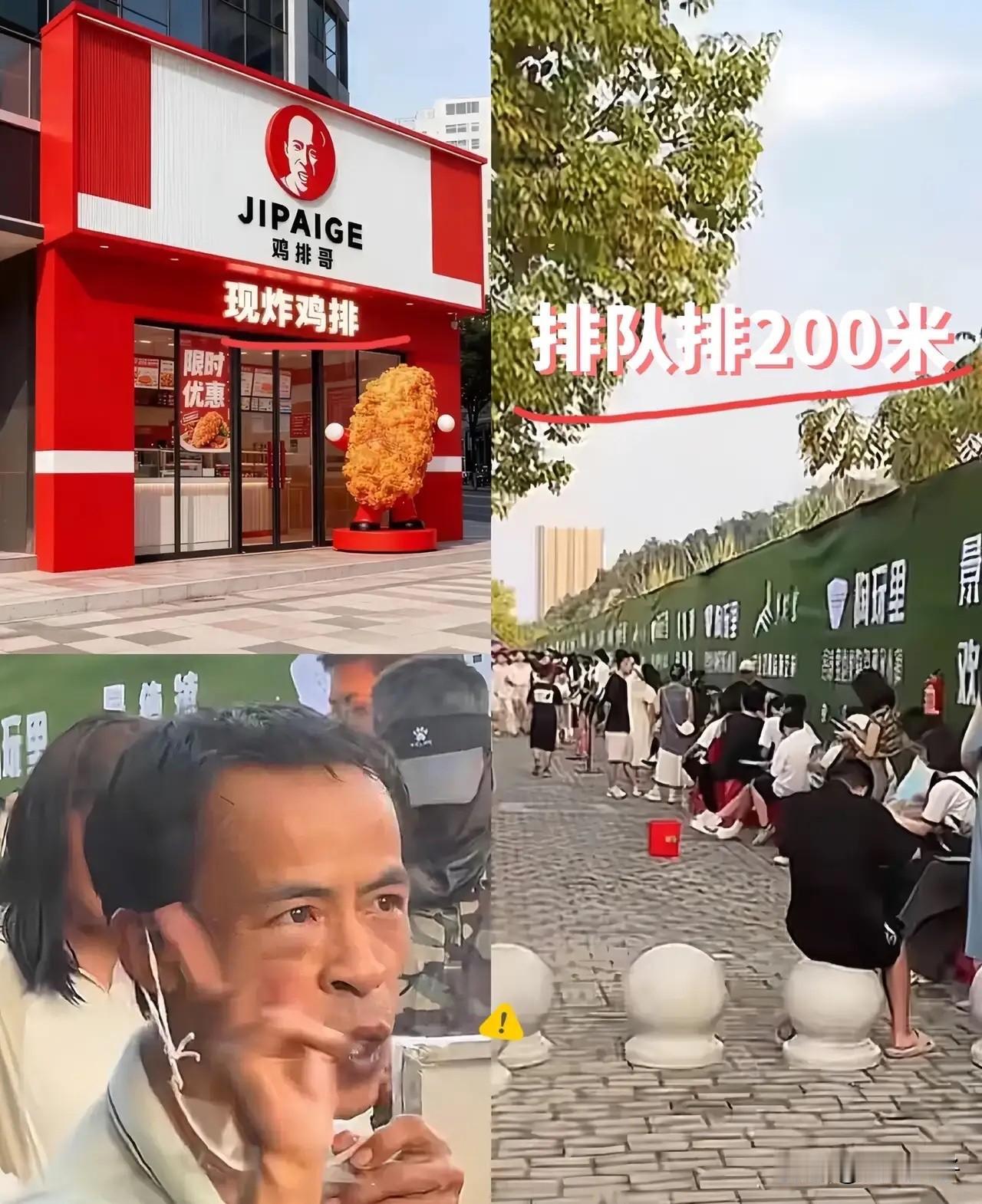 一觉醒来！鸡排哥的鸡排店悄咪咪开了，放着千万签约费不接，偏要自己开个鸡排