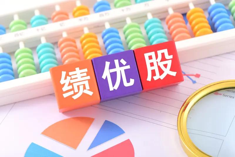 买绩优股就能赚钱吗？一网友在三年前5.71买的西部创业一万股，买他的理由就是