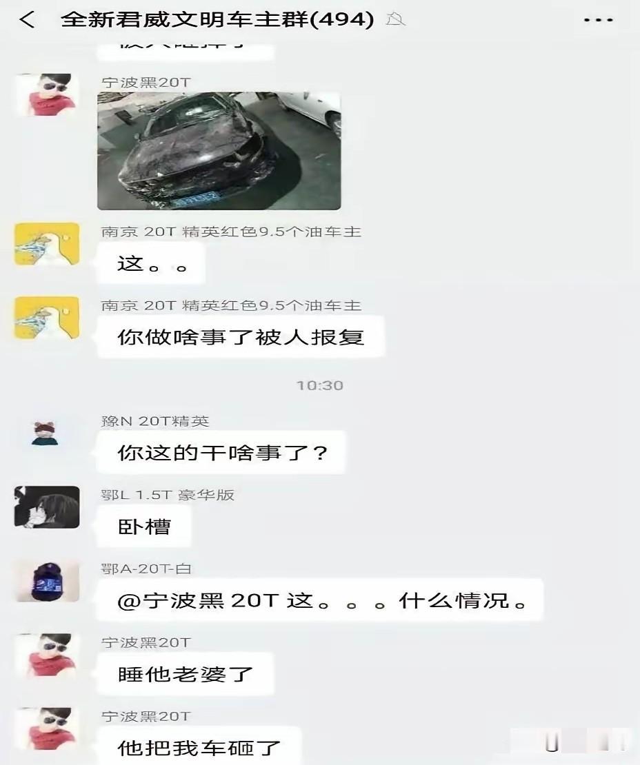 真是看不懂了！宁波一男子出轨别人的老婆，做错事的是他。结果闹出事之后，出轨的人
