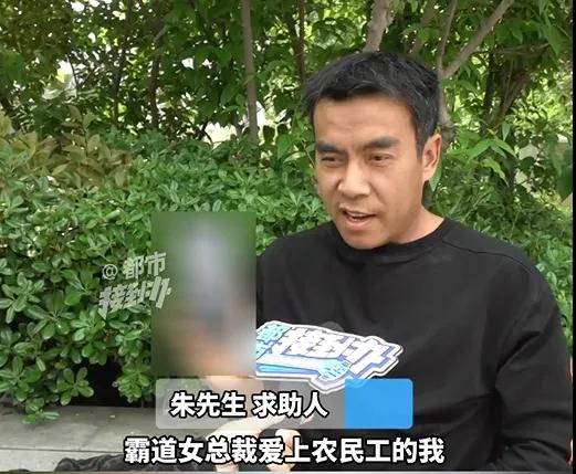 河南地区，一男子靠打零工生活，有一次在网上遇见了有钱女人喜欢他，说虽然自己有钱，