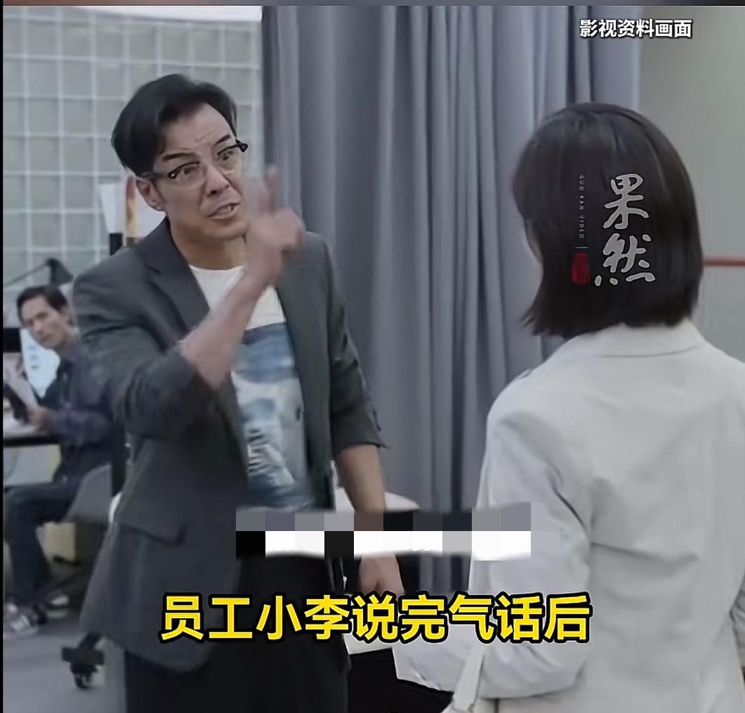 “这对吗？”上海，一员工因要求涨薪，被领导拒绝，争执中赌气说出“不涨工资这活干不