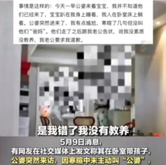 “赶紧离婚！”近日，浙江一女子坐月子期间，公婆前来探望。不料女子只是简单的打了招