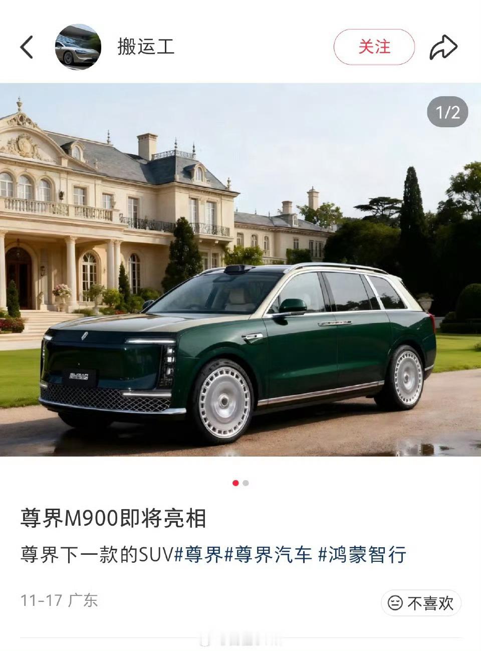 我感觉好帅啊怎么办（目前无任何官方来源，此图片仅为网友脑洞！！）