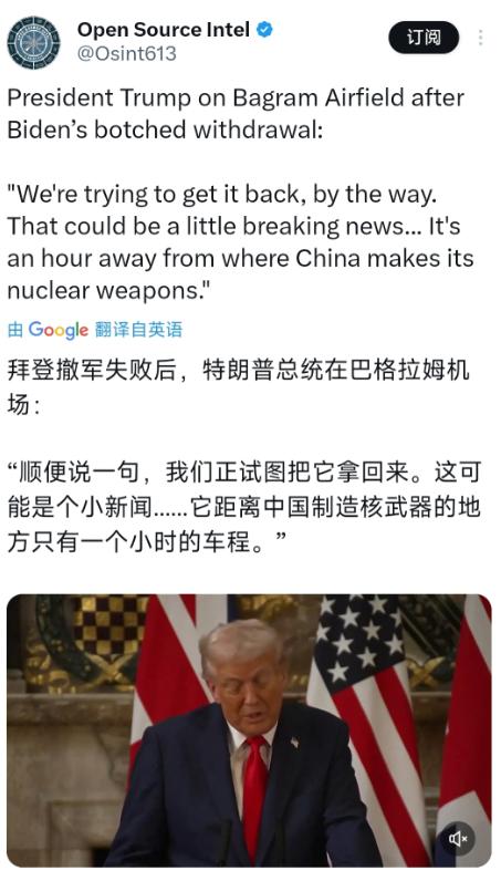 特朗普宣布重返阿富汗，收回丢失的空军基地，原因是因为中国？9月18日，特朗普