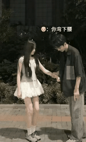 你过来看我怎么收拾你！