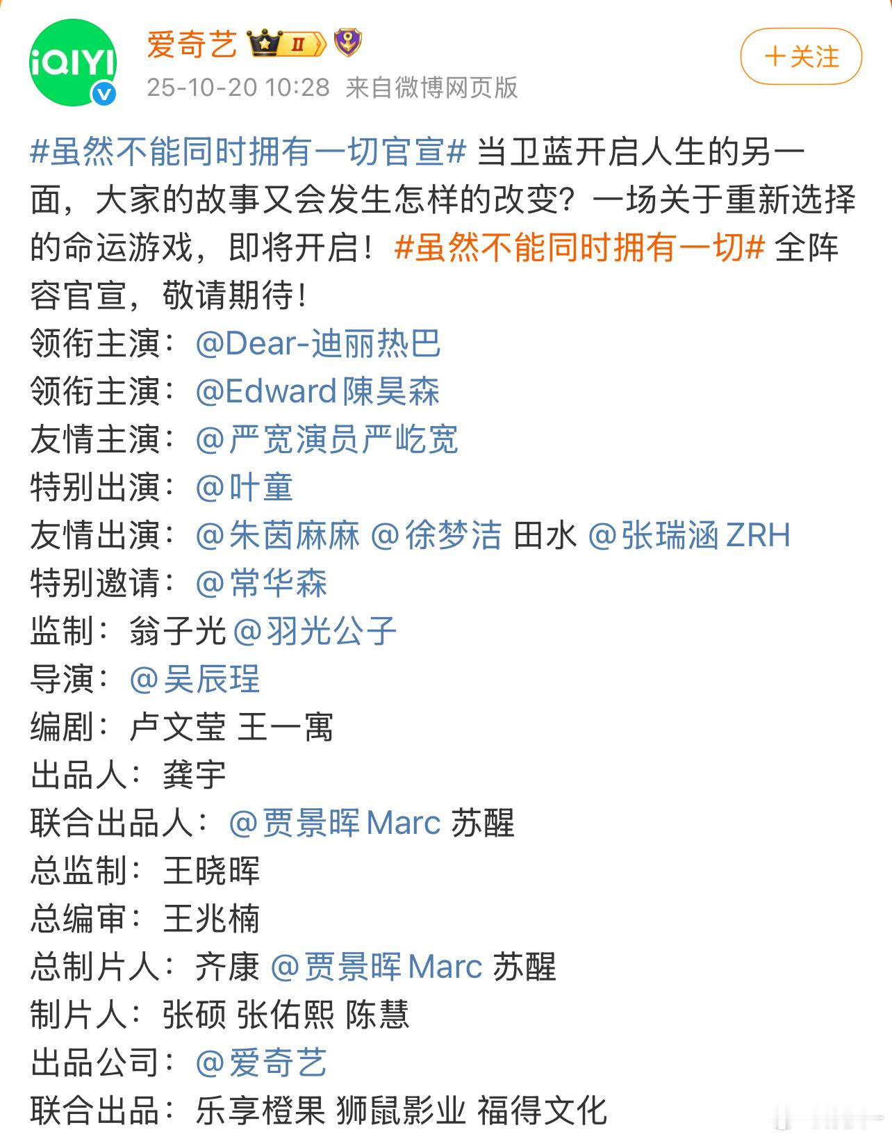 影视寒冬已经寒到头部了？​​​