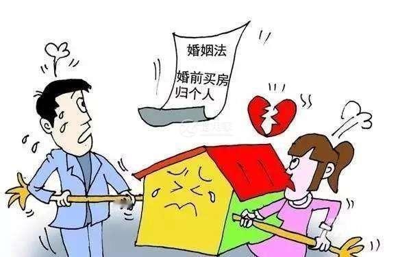 男方父母全款买婚房，离婚时妻子要求分割房子被拒！男方：这房子是我父母给我买的，应