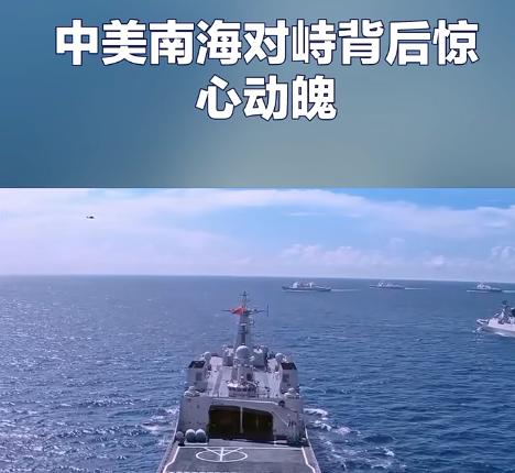 美航母群再闯南海摆弄肌肉，恰似暮年拳手擂台耍醉拳——霸权余威裹挟冷战残梦，却不知