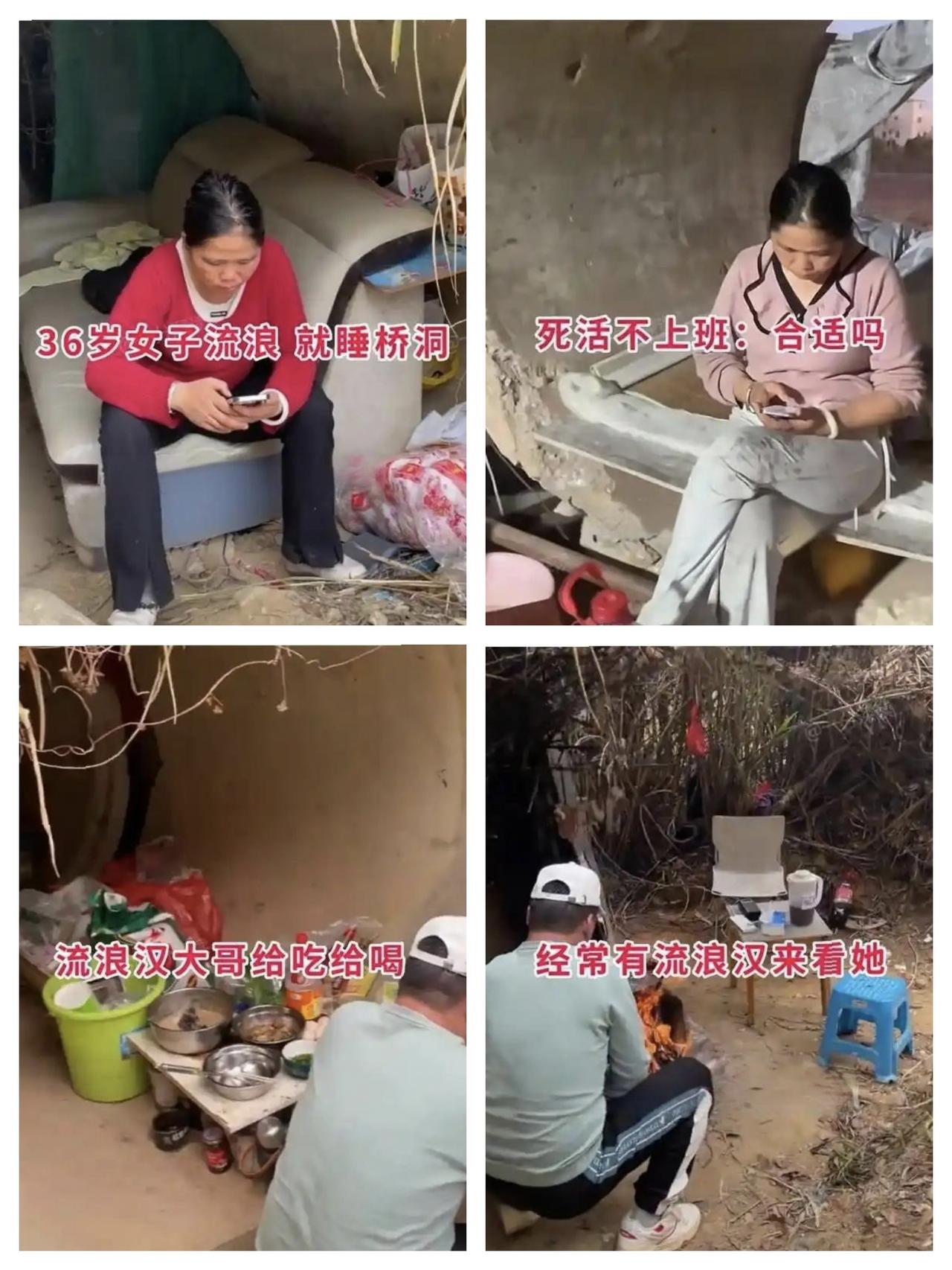 38岁大姐流浪住桥洞，不愿工作也不愿回家，网友看了都直摇头。一38岁的大姐为了