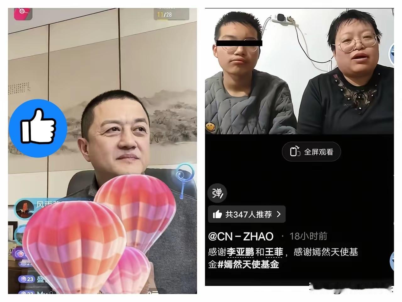 细节真的不会骗人的！​谁也没有想到，​嫣然医院的窘迫，竟然让这对母子给戳破了