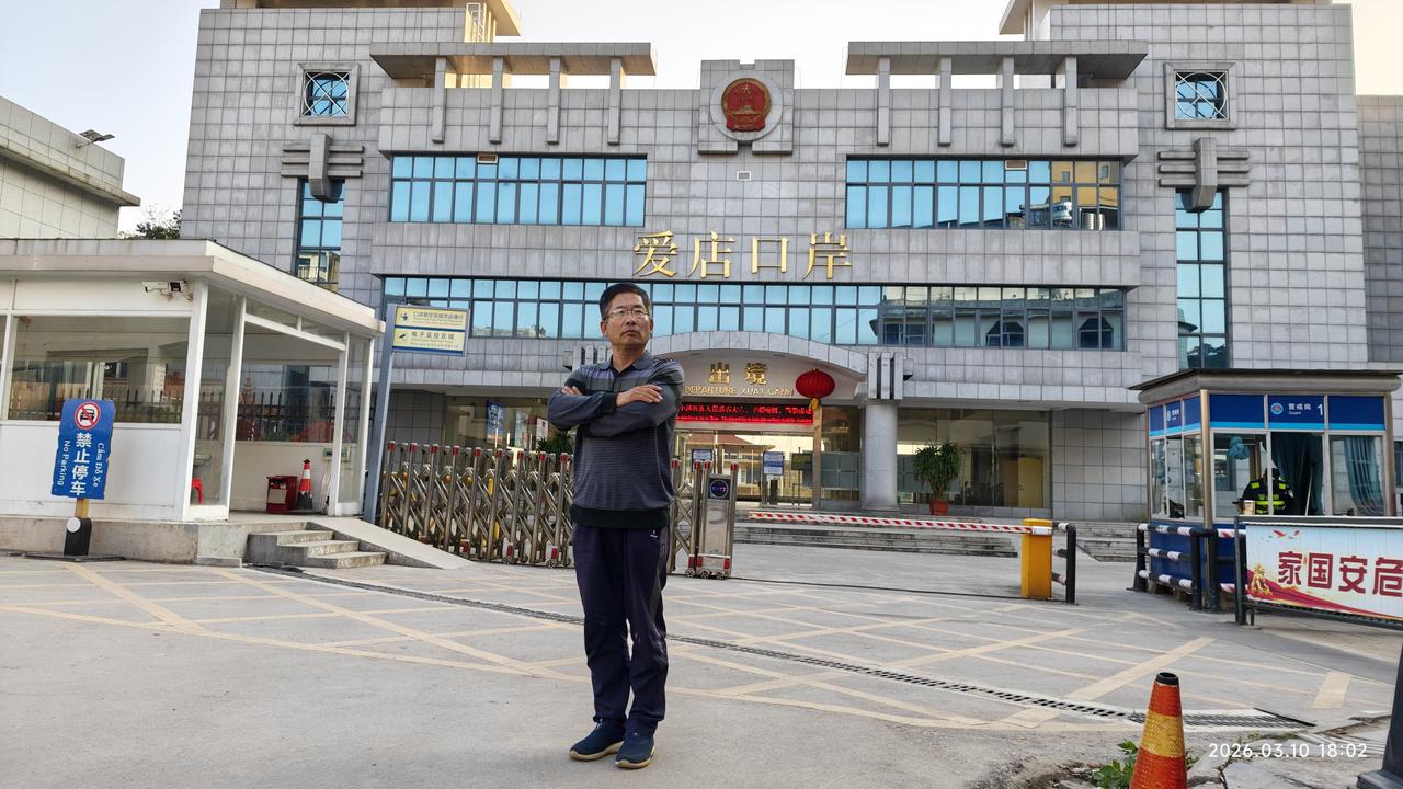 【环国行摄】第三阶段西部篇D26天总第81天：爱店镇—水口镇。1.路线：爱店镇