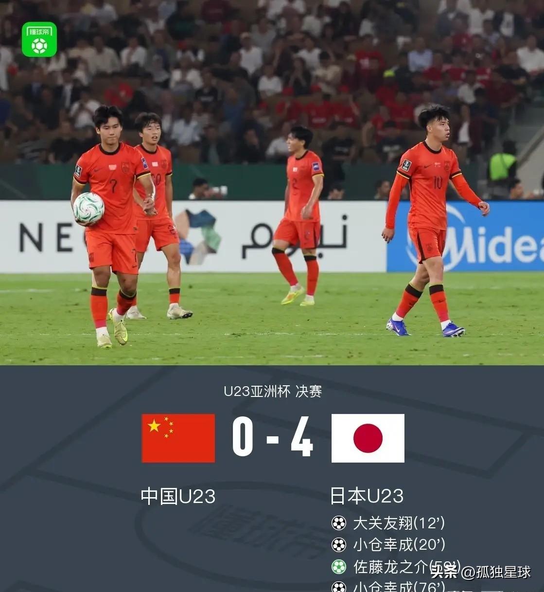 国足0-4：为何突然无人批评了？2个原因不同以往！曾几何时，国足一旦输球