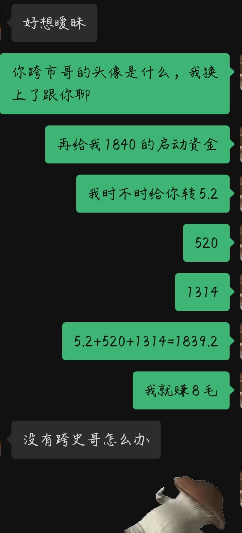 闺蜜想暧昧了怎么办?