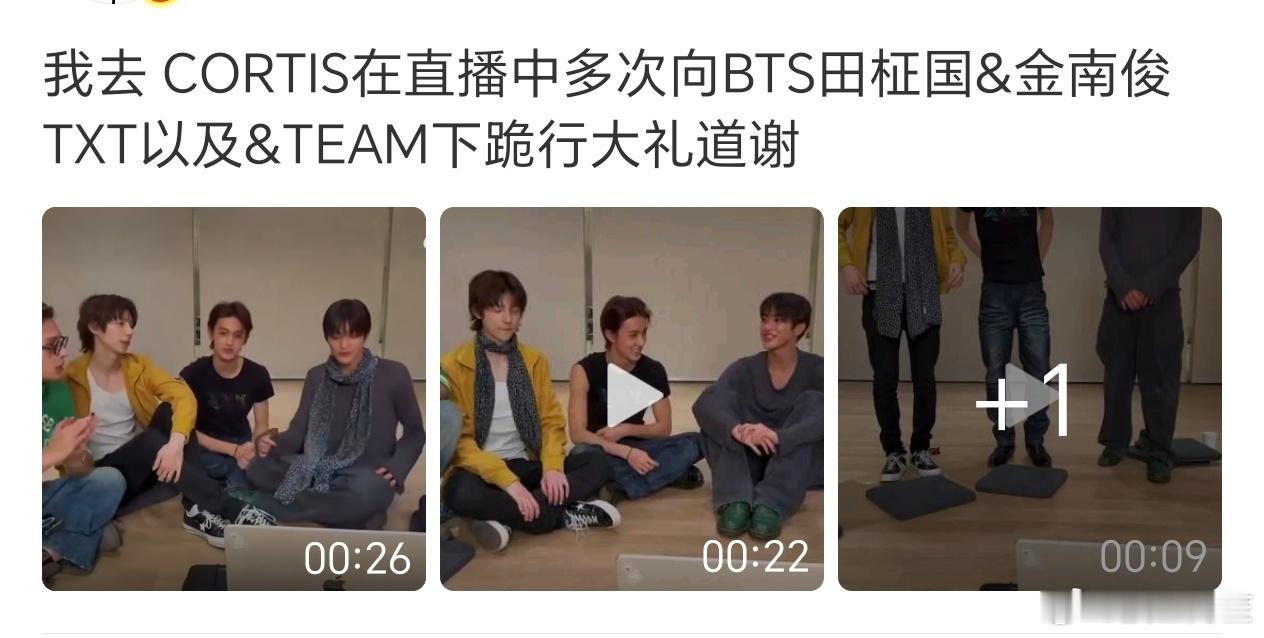 韩国人不值钱的膝盖……​​​