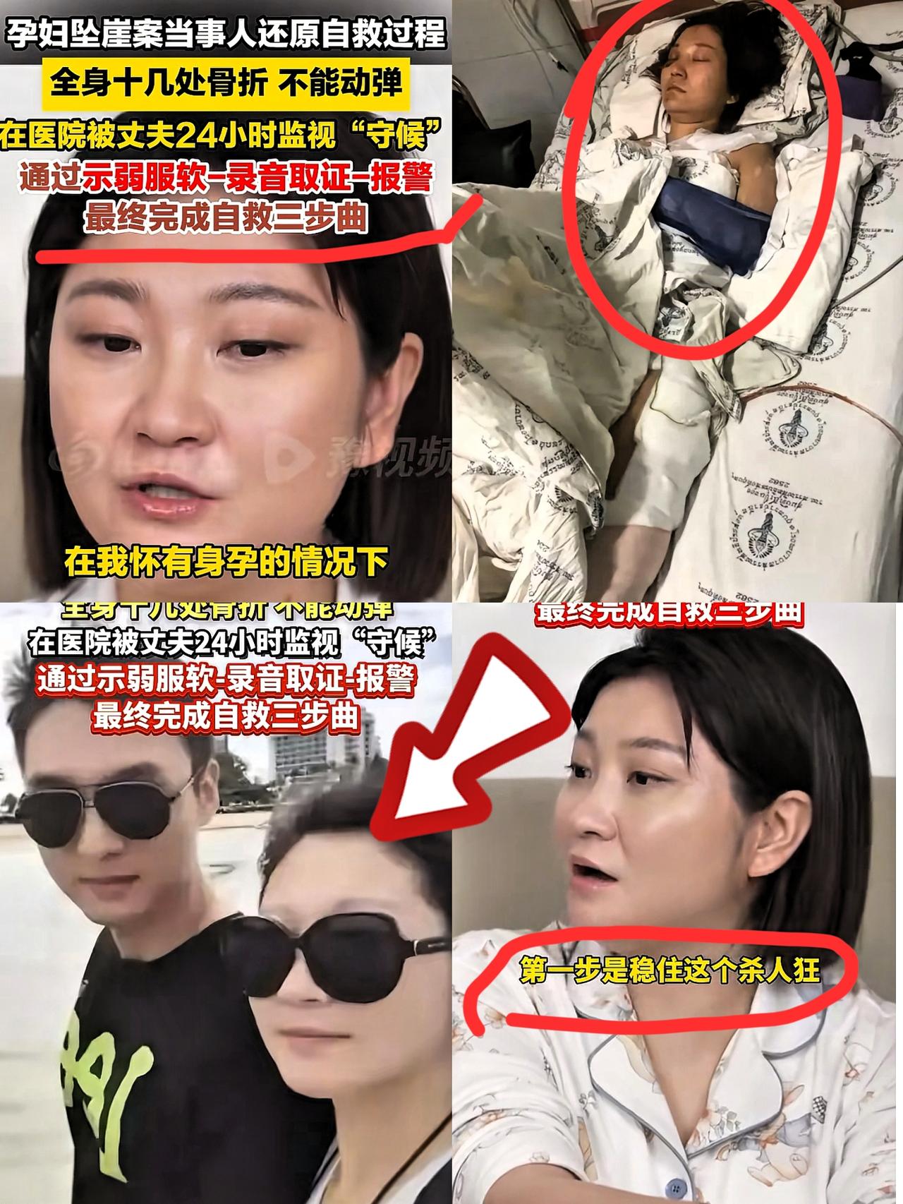 王暖暖事件，最聪明的点不是闺蜜录音，也不是认错服软，而是在命悬一线的绝境里