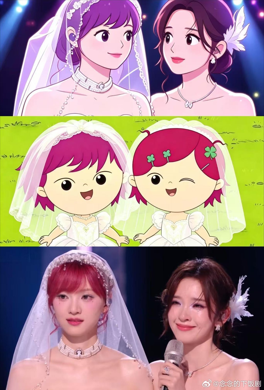 乘风破浪的姐姐谁敢想啊？最后刷子和小美结婚了谁懂到底多像刷子和小美啊哈哈哈哈哈，