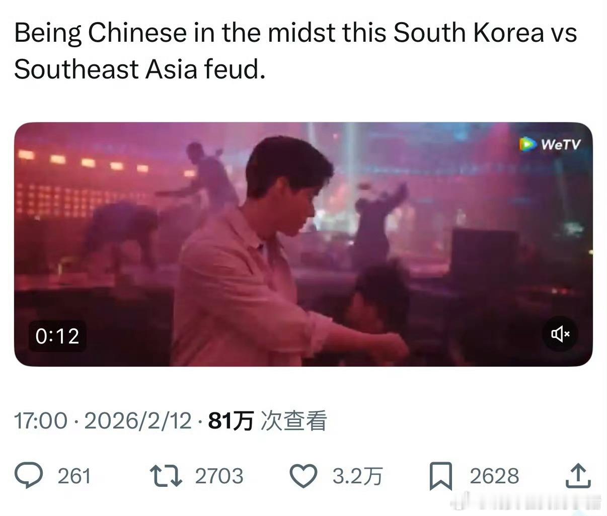 龚俊风过留痕切片在外网火了，千转万赞