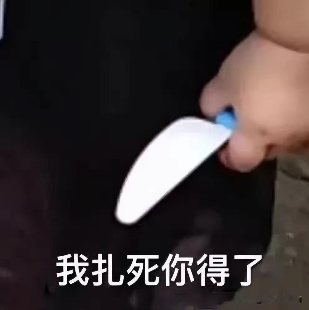 昨天半夜突然冒出来一个黑龙江女的对着我破口大骂啊，在那篇我写的我公公去世之后我婆