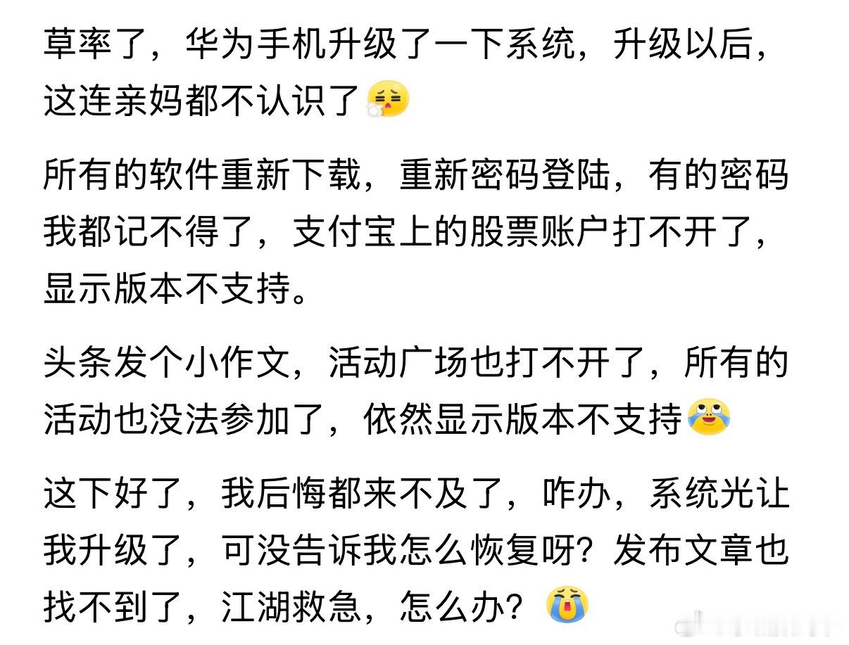 最近这种小作文越来越多，也难怪，华子要大批量发布新品了…​​​