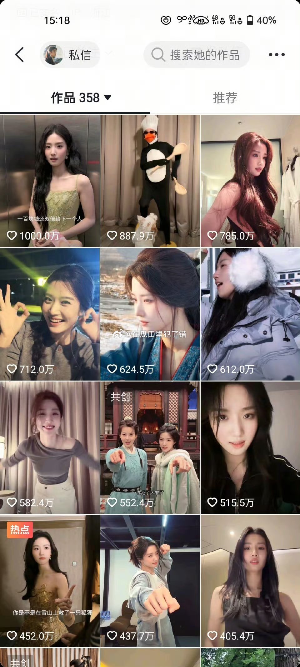 卢昱晓首条抖千万赞，路人盘好大