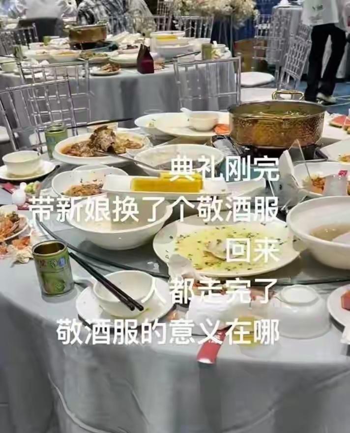 最近,一场婚礼上的“尴尬瞬间”火了。新娘在仪式结束后,忙着去换敬酒服,想着赶紧回