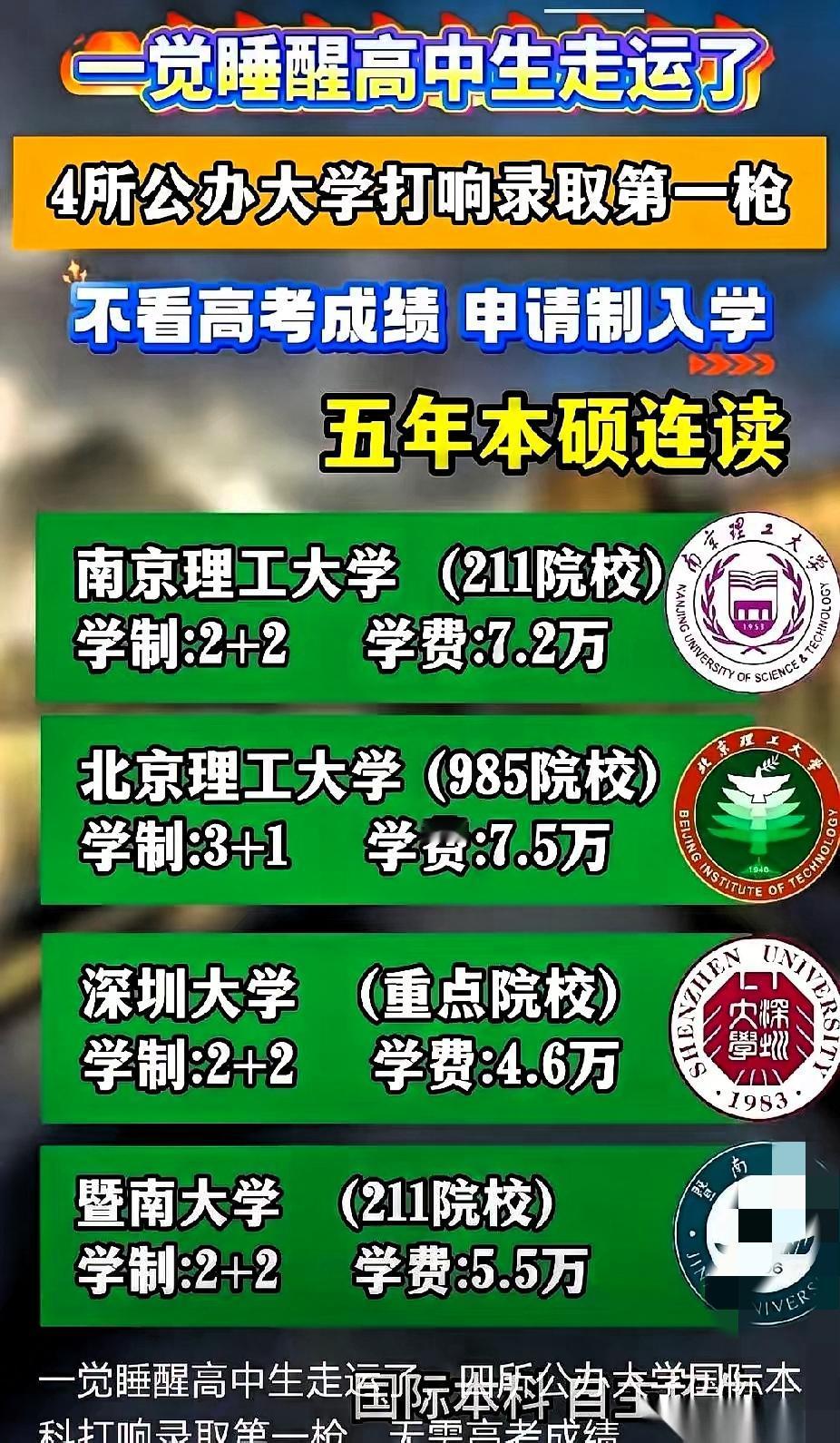 我发誓！再也不逼孩子了！比起成绩单，孩子活着、笑着更重要！真的怕了，以前总