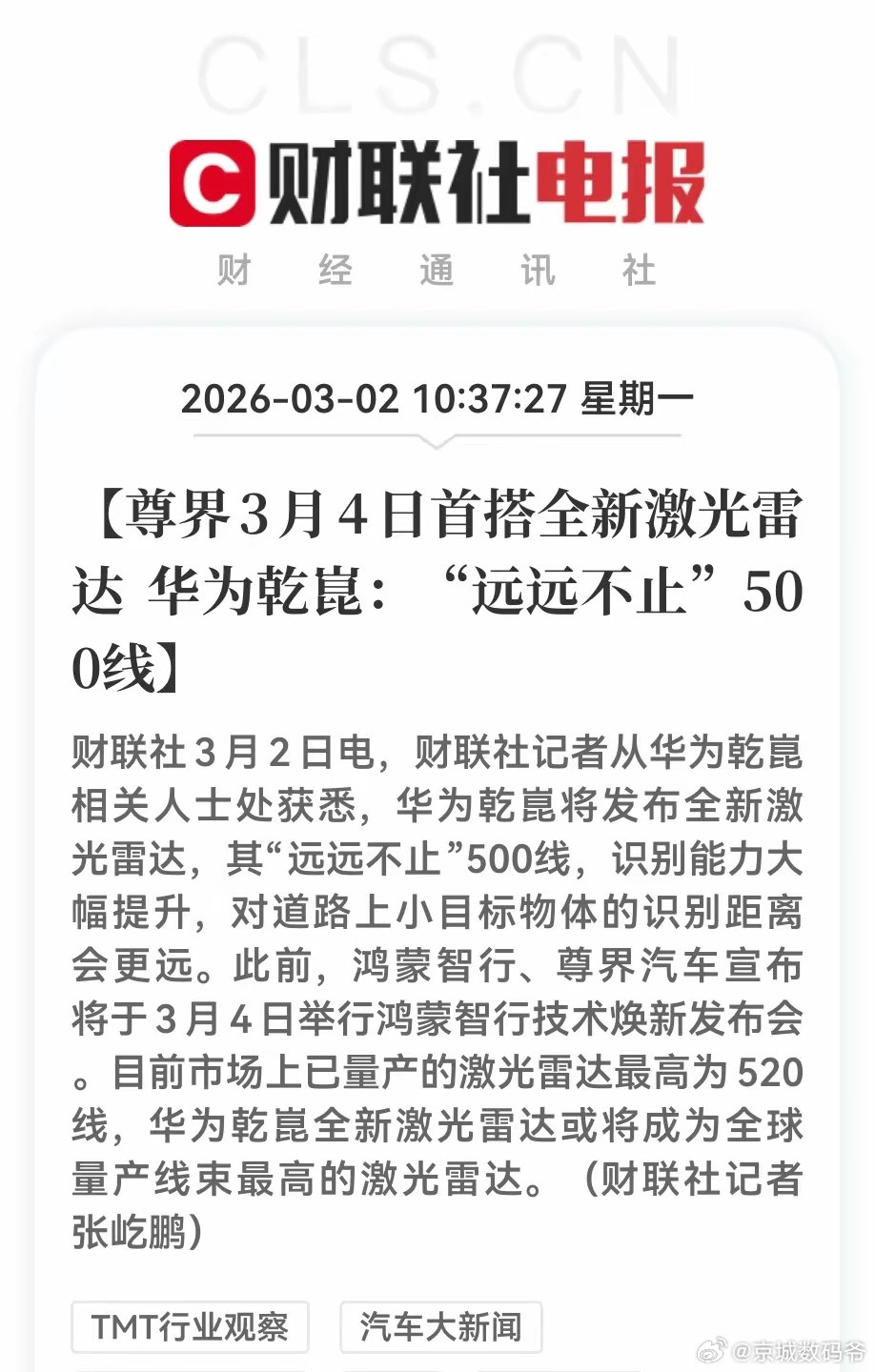 就今年，差距开始拉开的更明显了！