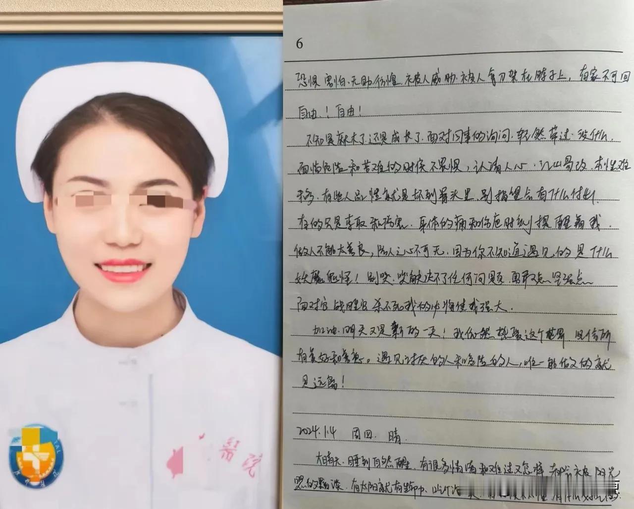 诱导使她喝下神志不清的东西，上下其手，拍下了可以威胁她的视频。董文卉护士在日记