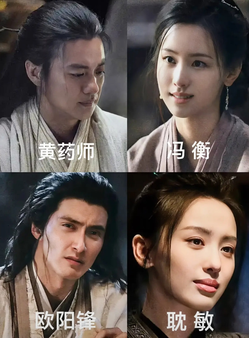 如何看待《华山论剑之东邪西毒》四大角色一、年轻时的欧阳锋武功一般，人品很好！
