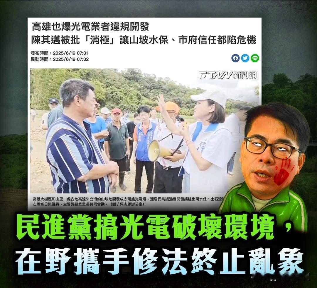 国民党脸书风格转型引超千留言，一连三篇猛轰民进党施政，文传会度过磨合期开始聚集火