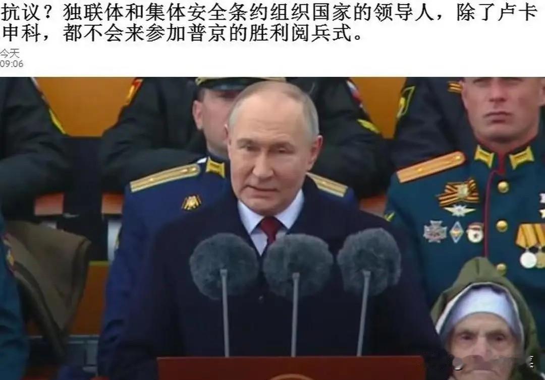 罕见！俄罗斯公开名单，中亚五国不参加俄罗斯5月9日胜利日阅兵式！这份名单一出