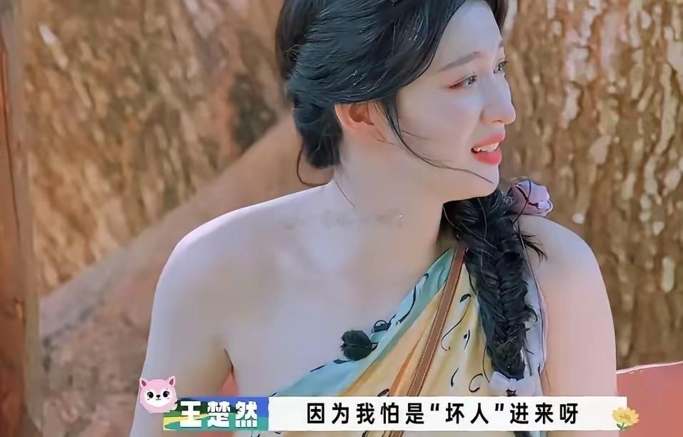 《现在就出发4》综艺推理局这段笑不活了😂胡先煦率先怀疑王楚然，打算把她投出去。