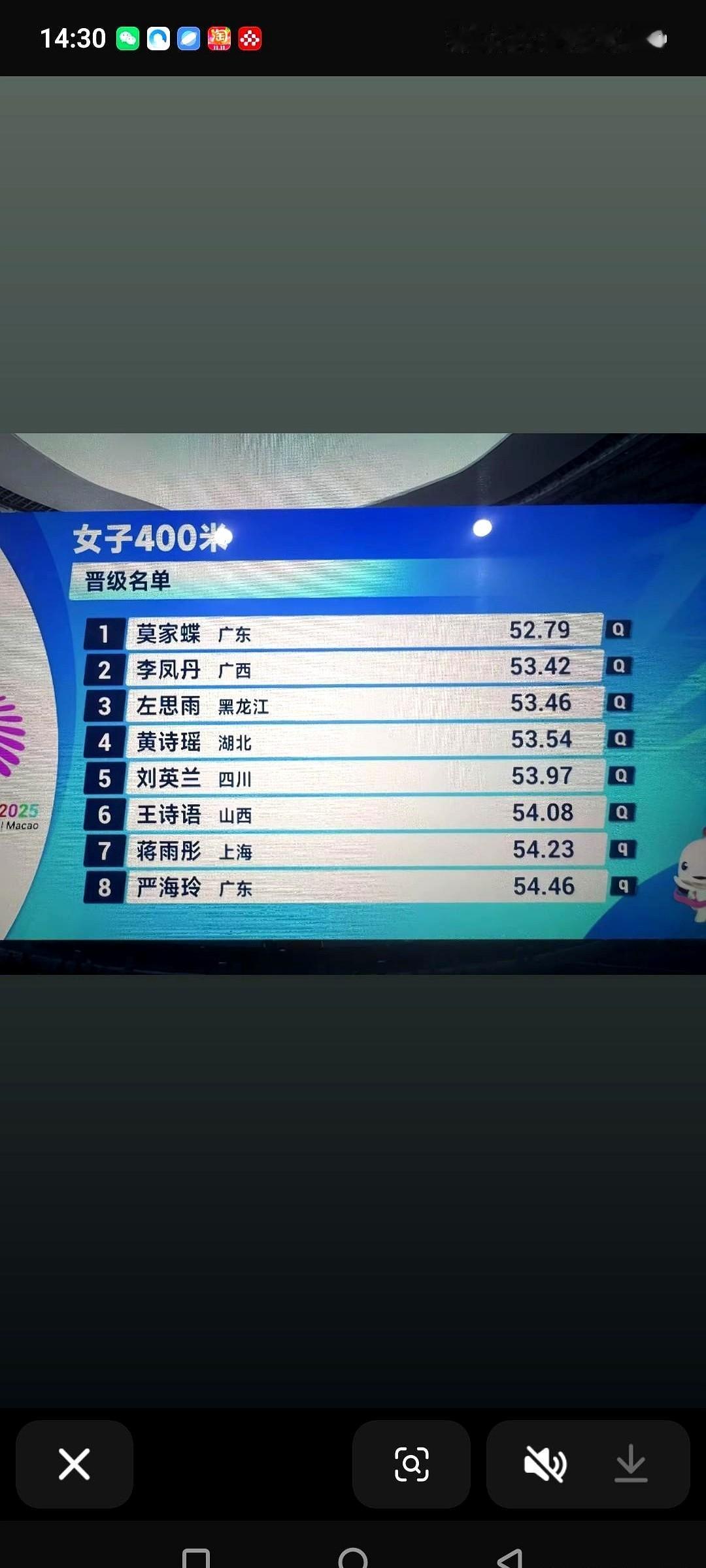 想象一下，男子400米赛场上的震撼场面。刘凯以44.98秒刷新全国纪录，直接