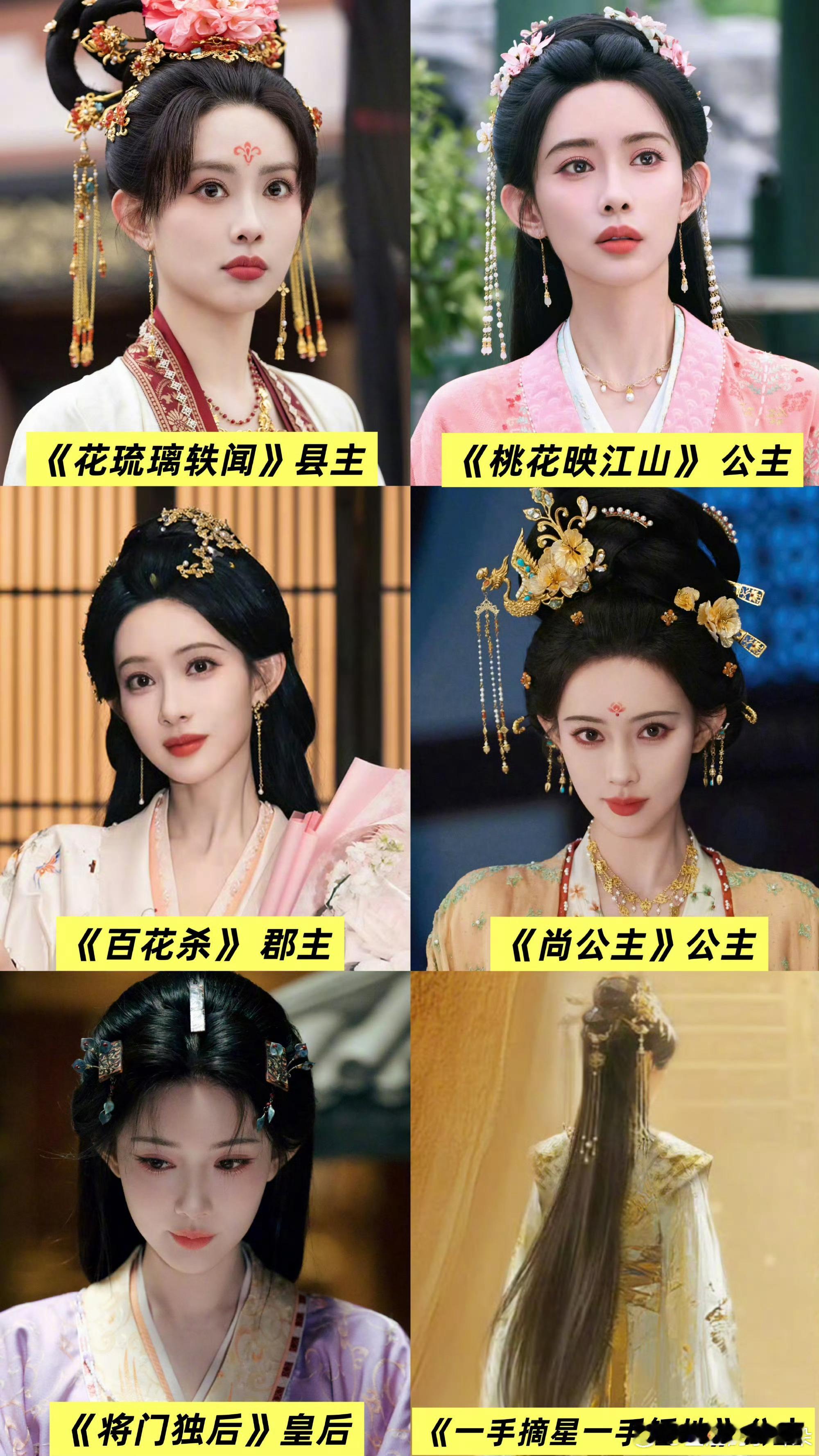 2019年的时候，谁会想到几年之后孟子义会承包内娱古偶女主呢。