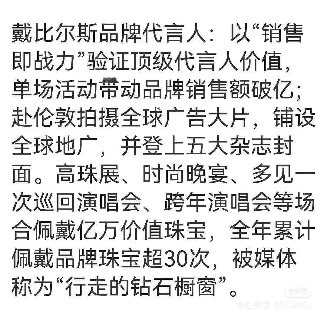 檀健次8奢代言！！内娱第一，他真的好厉害，从来没看见一个明星身上那么多奢牌，而且