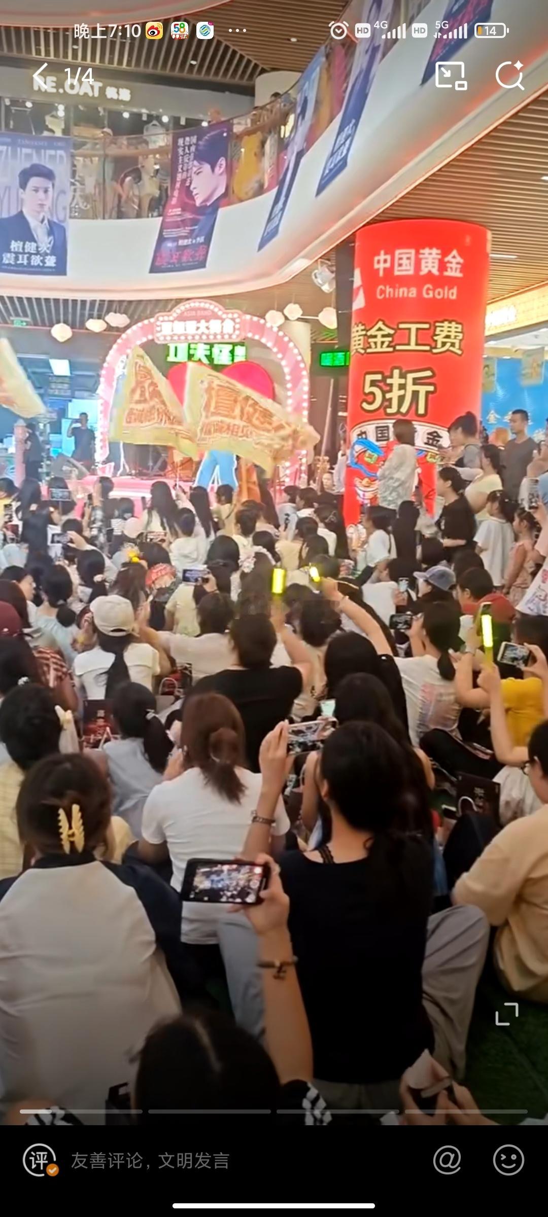 檀健次电影震耳欲聋地推排面🐮​​​