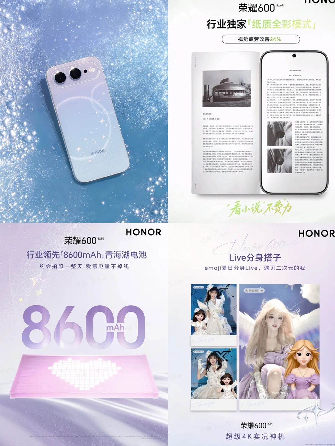 不是我说！荣耀600这么猛吗！