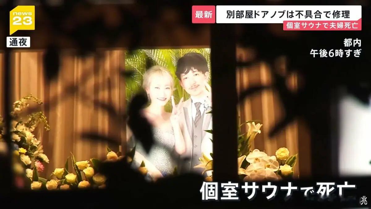 日本这对夫妻蒸桑拿致死简直堪称现实版《死神来了》，所有偶然因素全部拉满！12月1