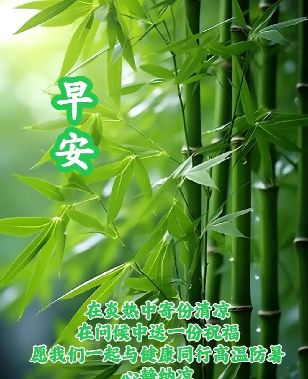 早上好，今天是7月16日星期三。今天下午4点，世界大学生运动会有一场中国大学生