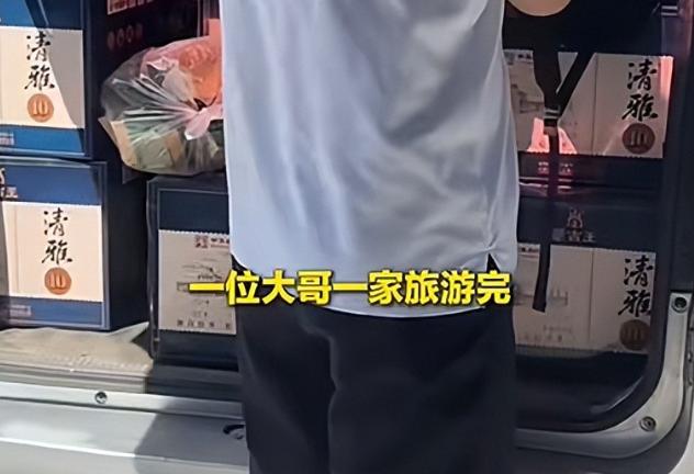 “笑不活了！”男子为了省下5000元的机票钱，就花了3000元买了一辆面包车，打