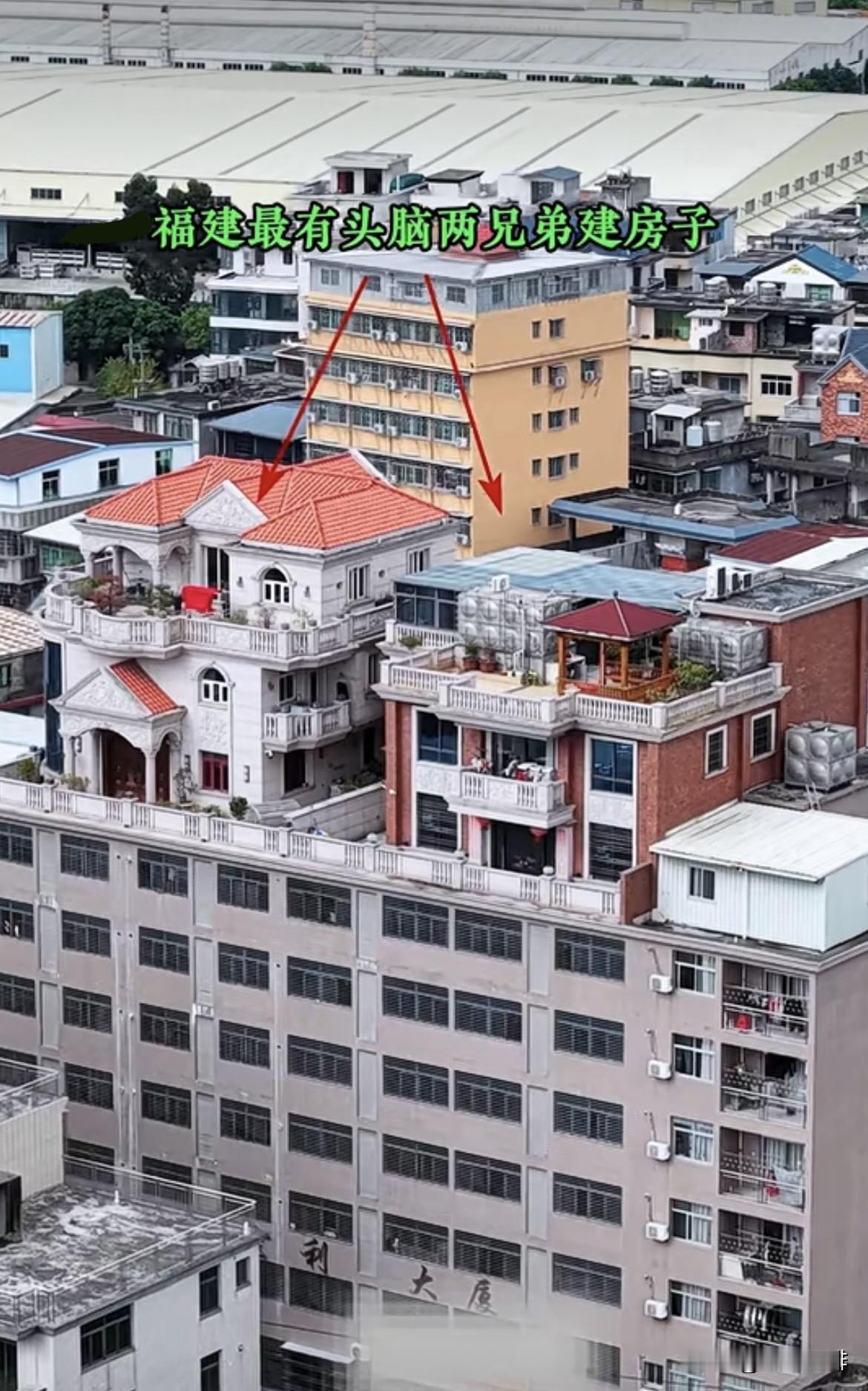 福建最有头脑两兄弟建房子🏠光收租一年就大几十万‼️大家觉得怎么样呢⁉️