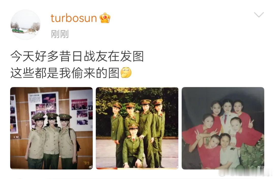 孙俪晒文工团战友合照孙俪晒照庆祝建军节娘娘好漂亮！